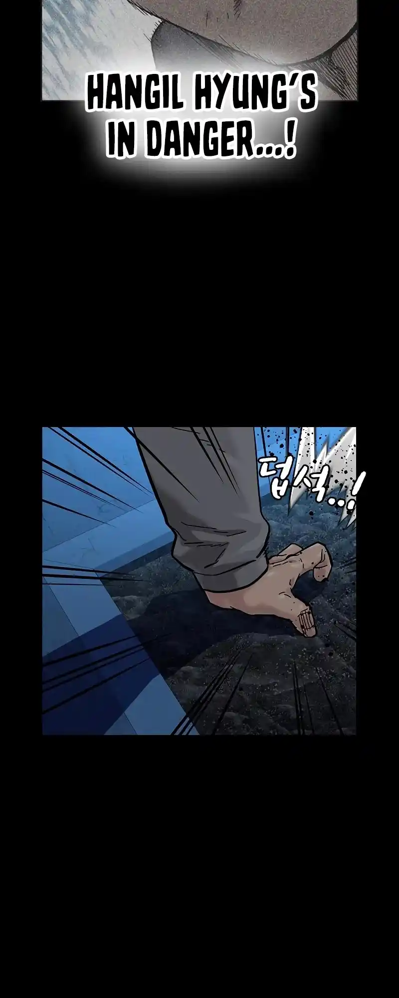 To Not Die Chapter 61