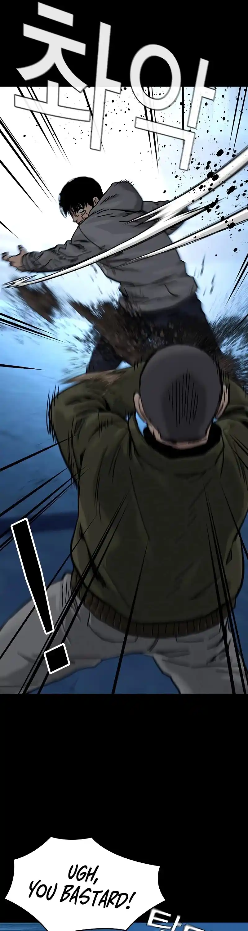 To Not Die Chapter 61