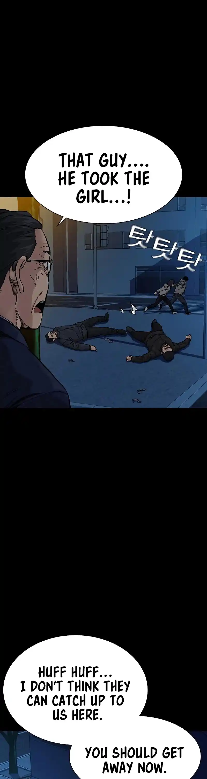 To Not Die Chapter 61