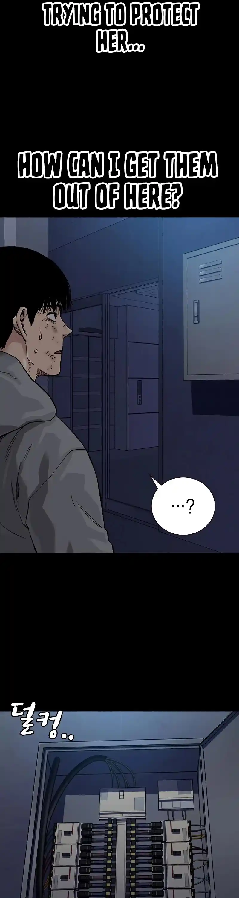 To Not Die Chapter 61