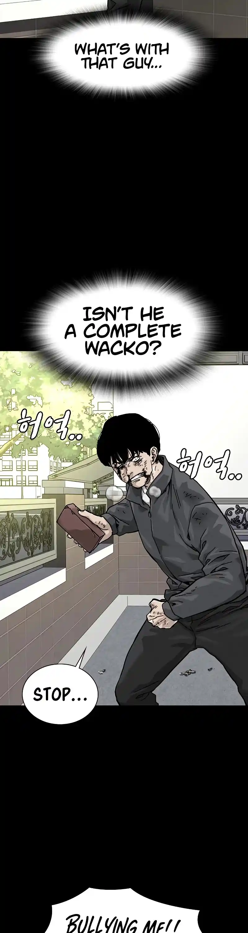 To Not Die Chapter 61