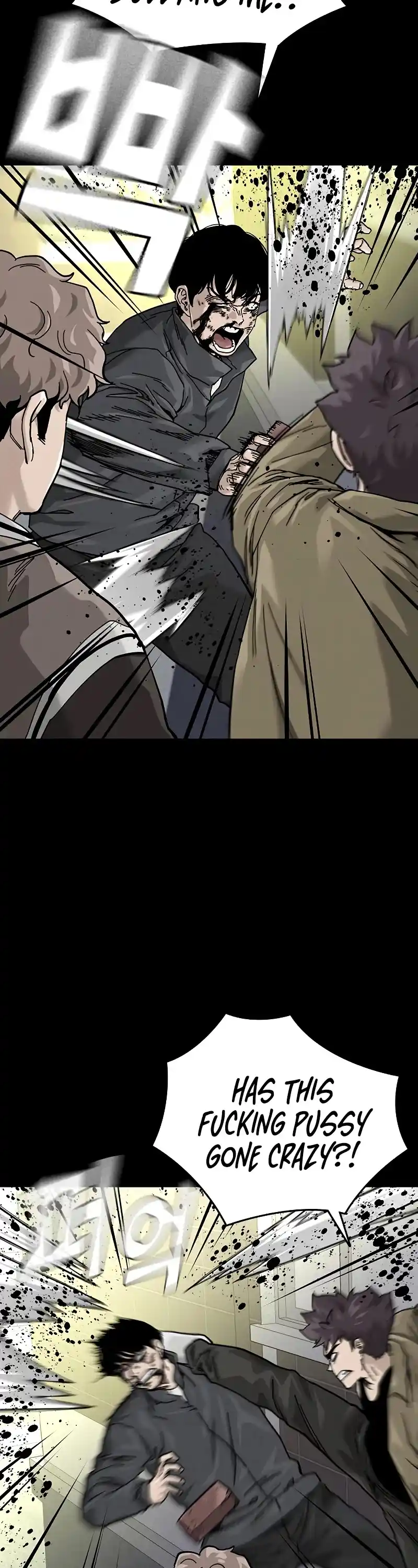 To Not Die Chapter 61