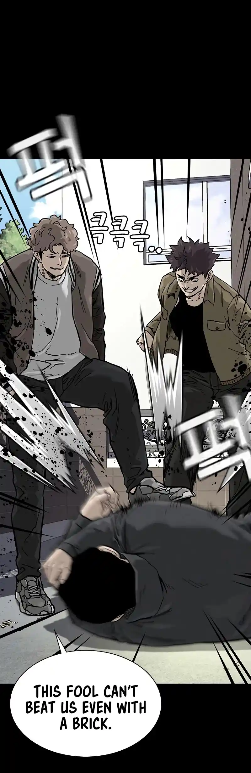 To Not Die Chapter 61