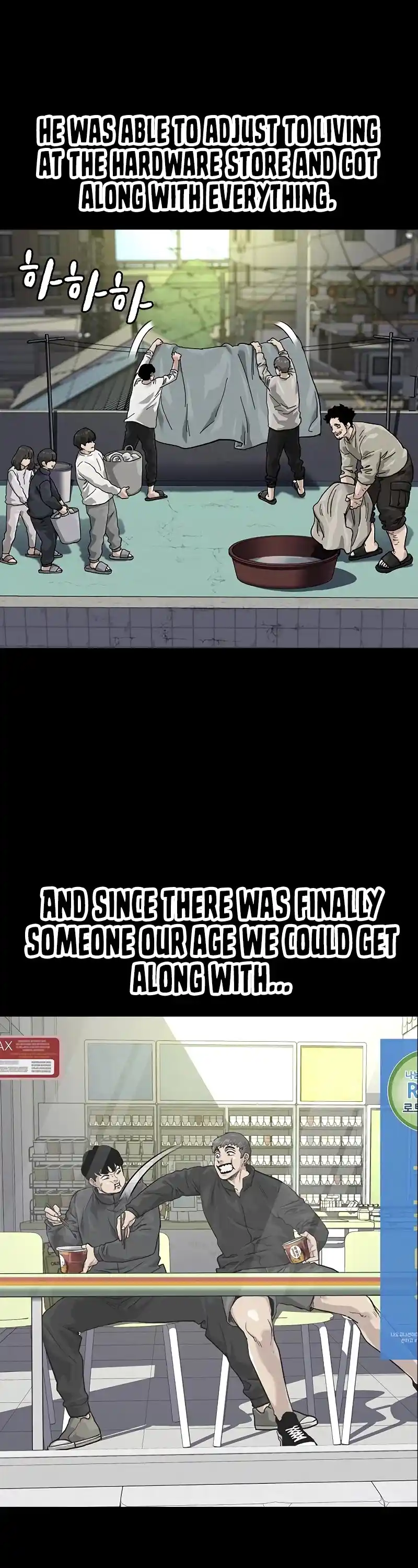 To Not Die Chapter 61