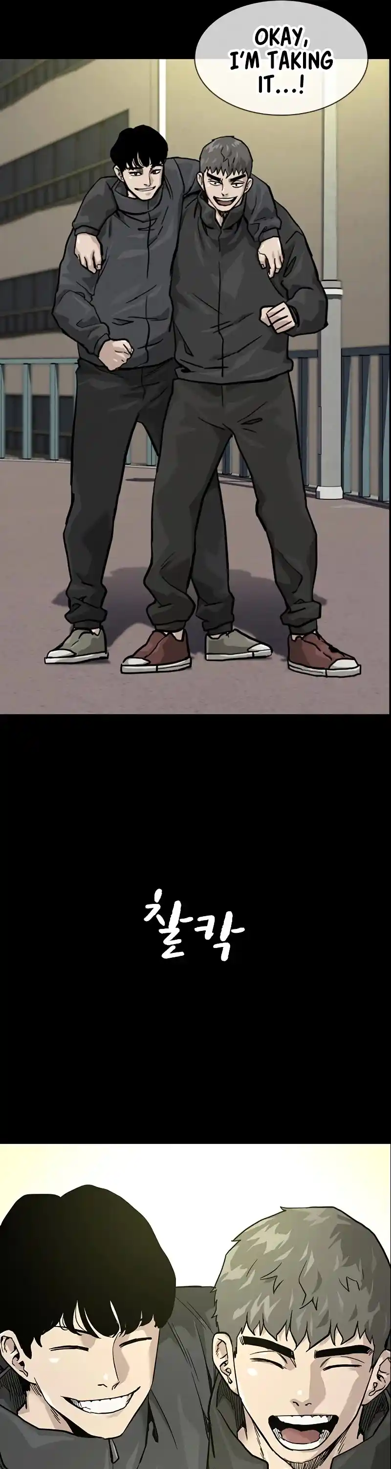 To Not Die Chapter 61