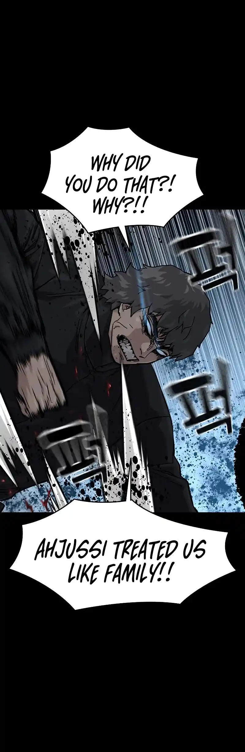 To Not Die Chapter 61