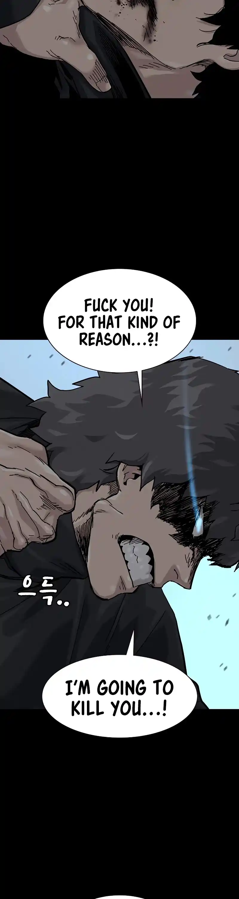 To Not Die Chapter 61