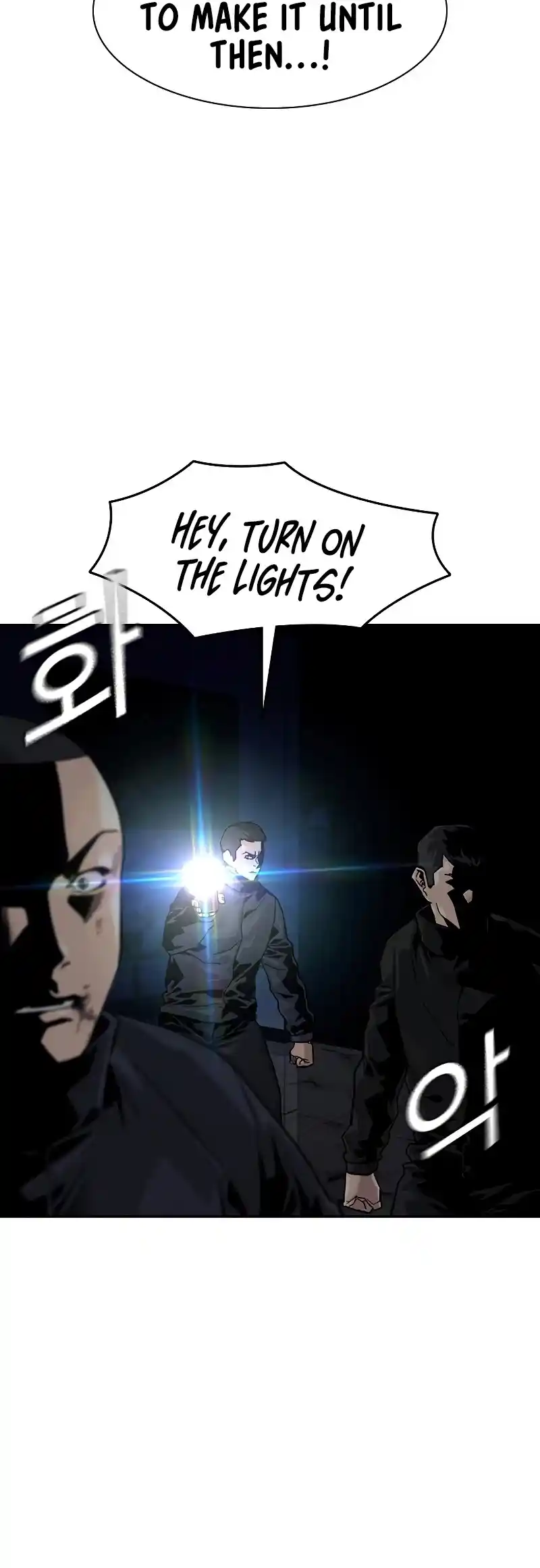 To Not Die Chapter 61