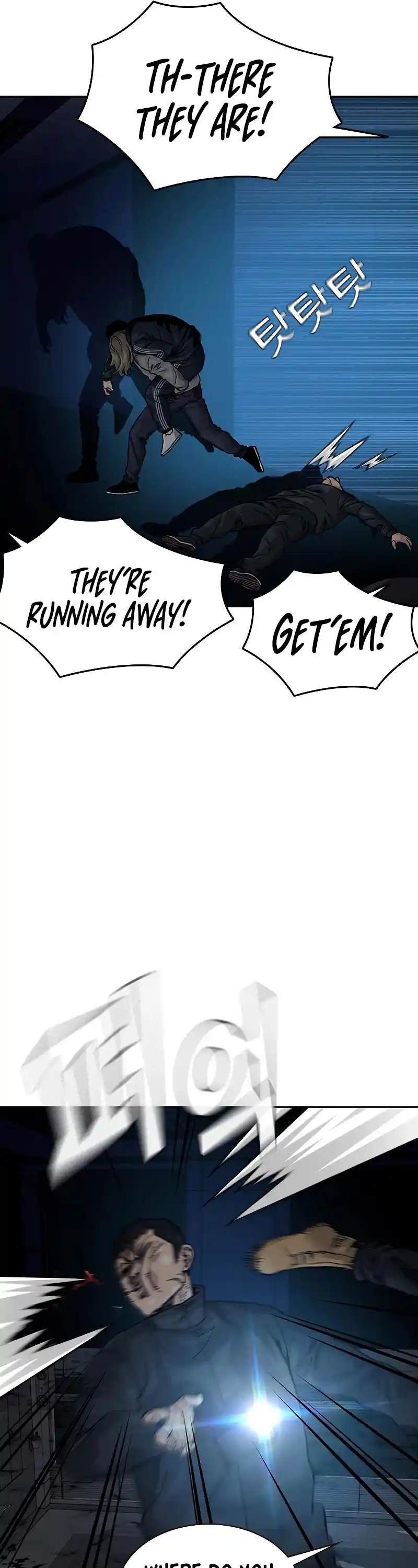 To Not Die Chapter 61