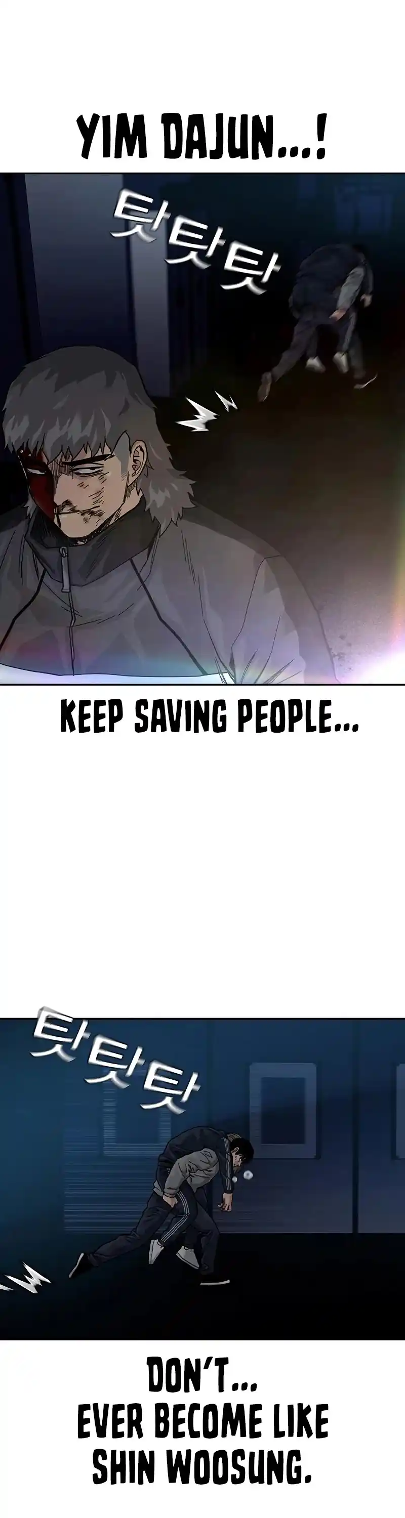 To Not Die Chapter 61