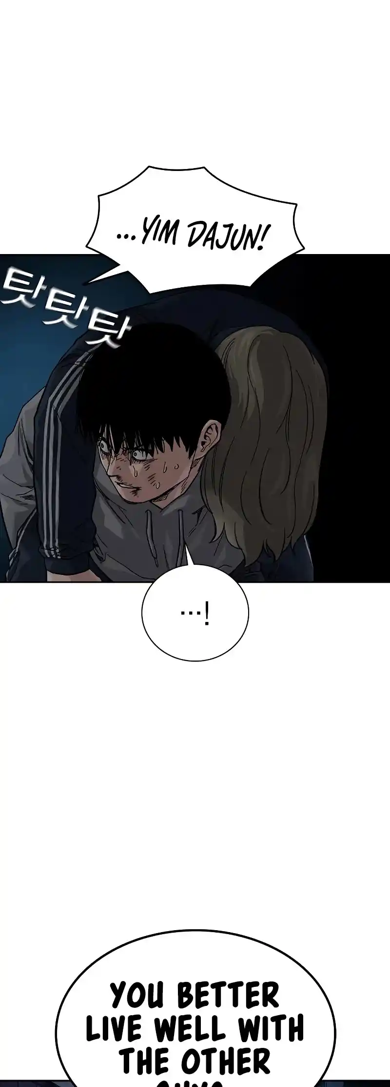 To Not Die Chapter 61