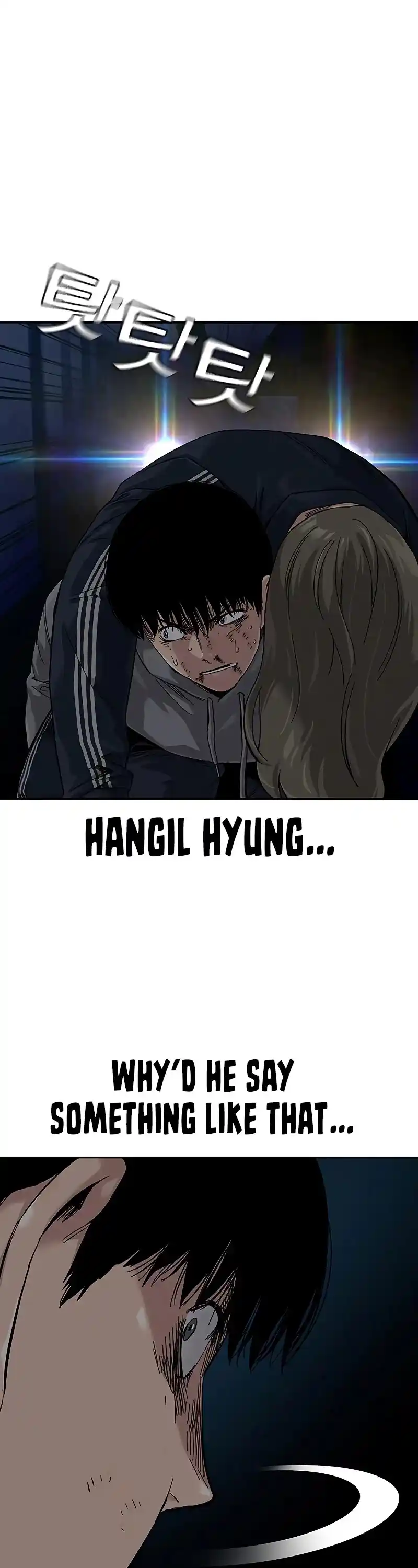 To Not Die Chapter 62