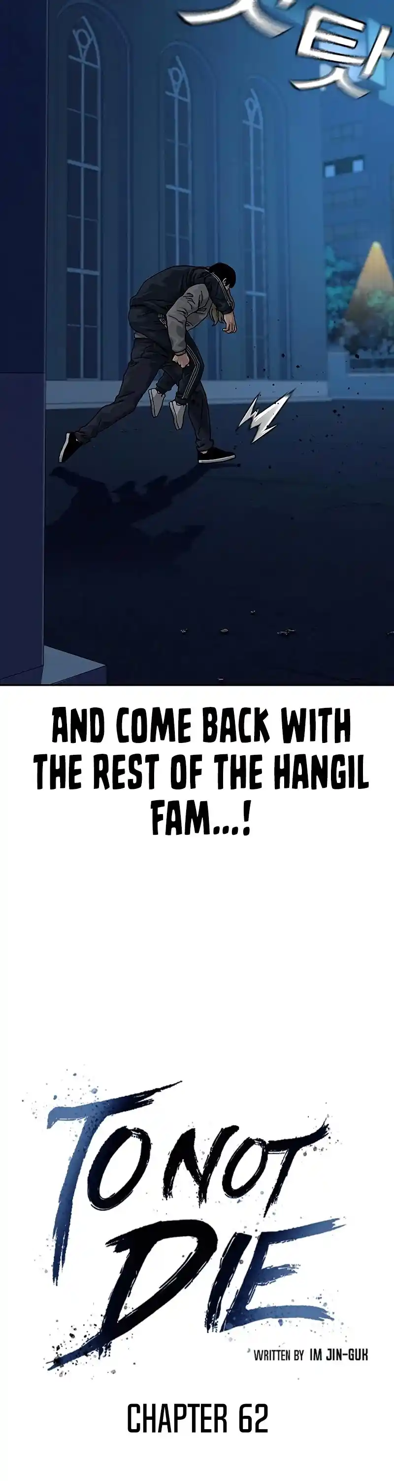 To Not Die Chapter 62