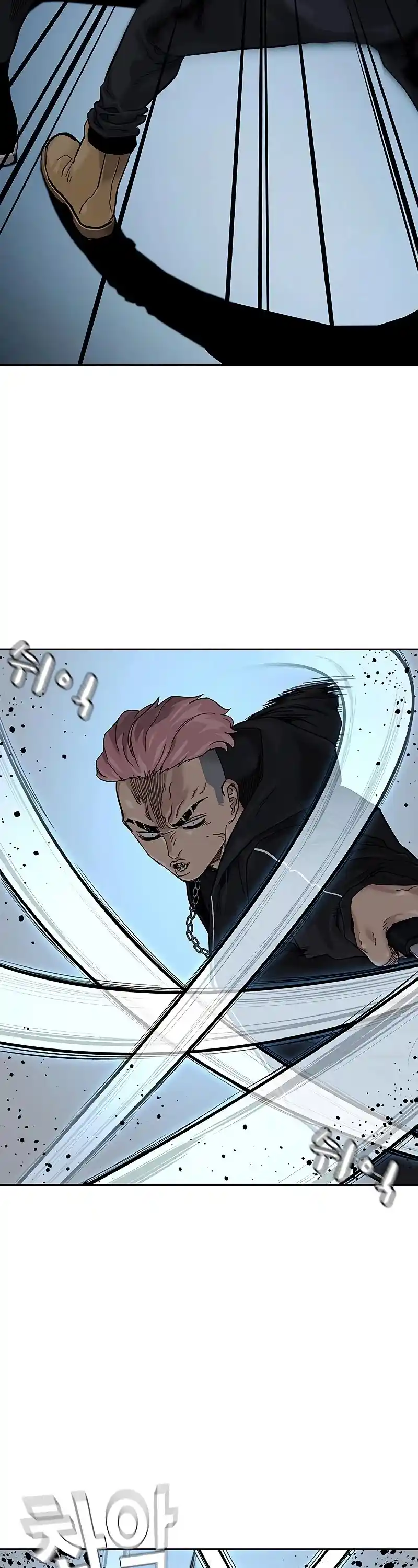 To Not Die Chapter 62