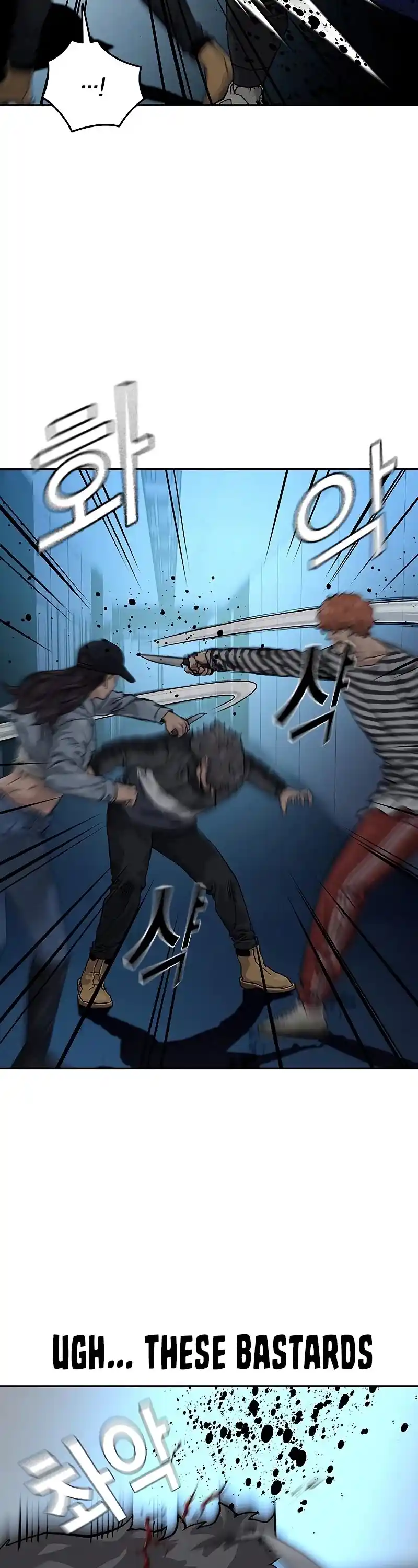 To Not Die Chapter 62