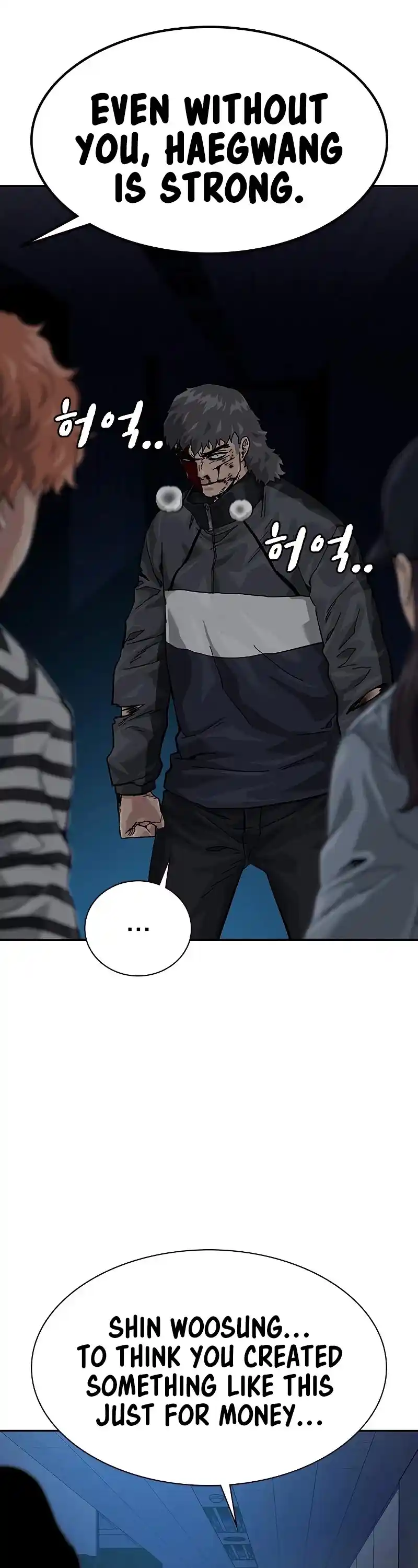 To Not Die Chapter 62