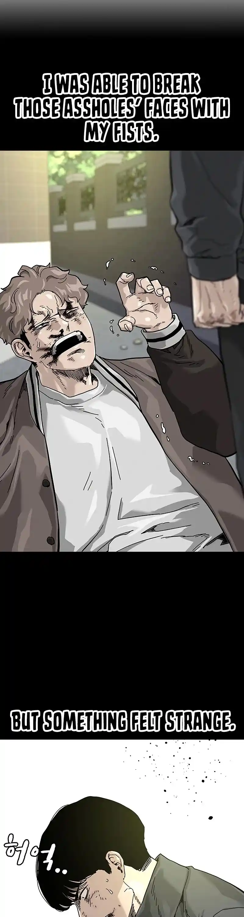 To Not Die Chapter 62