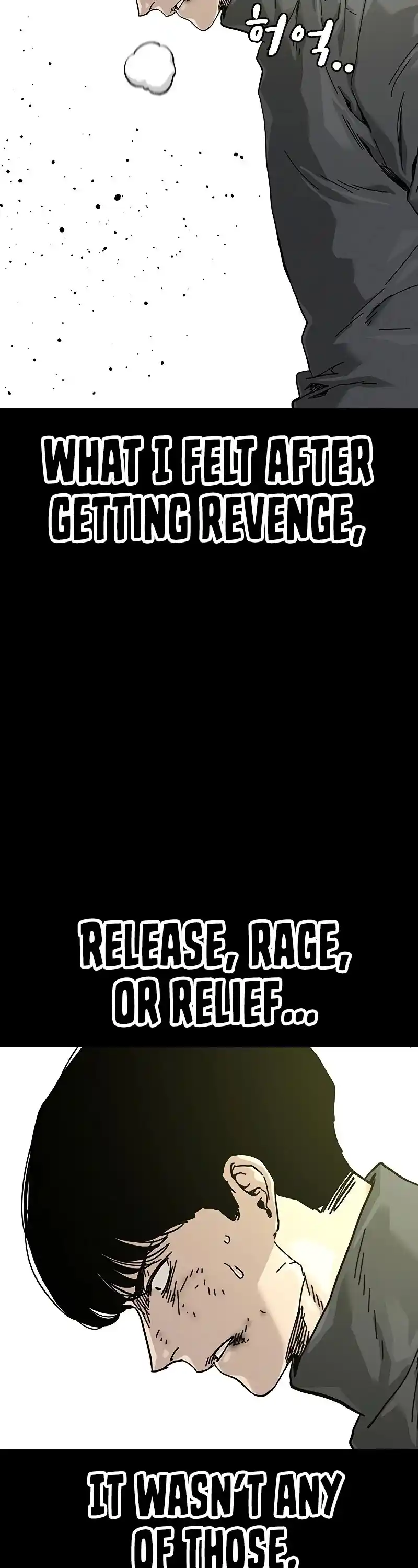 To Not Die Chapter 62