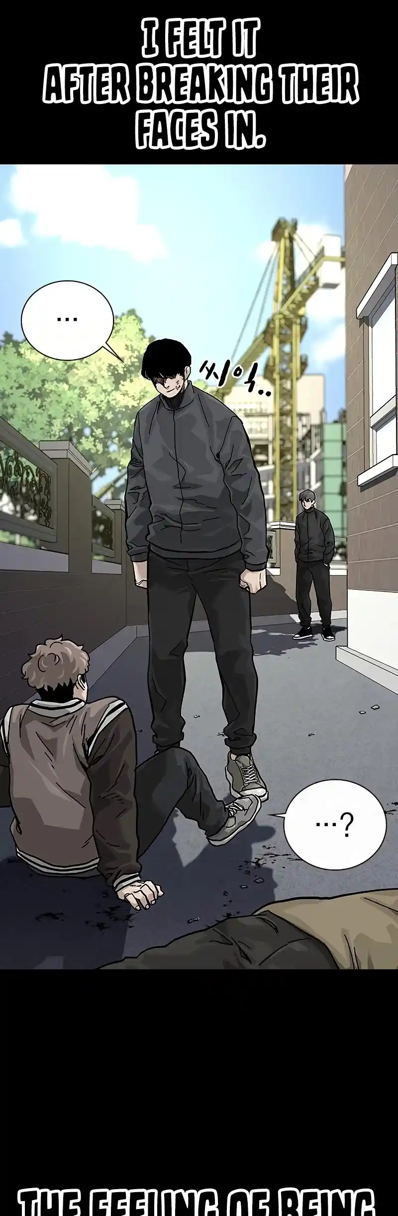 To Not Die Chapter 62