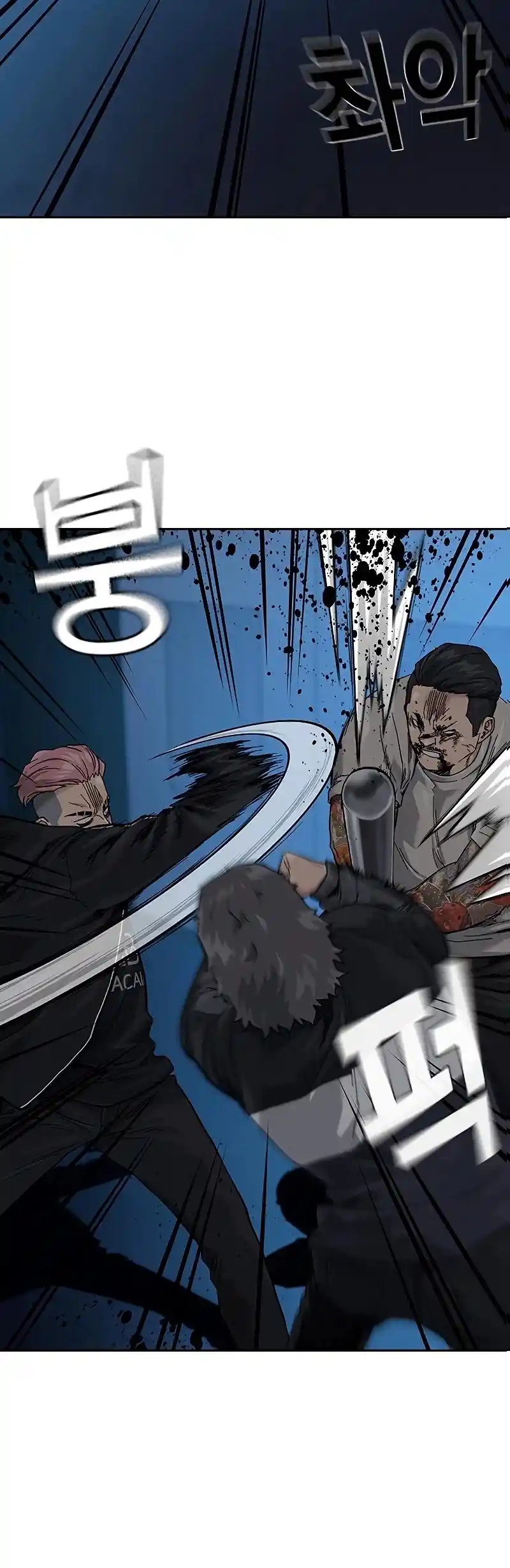 To Not Die Chapter 62