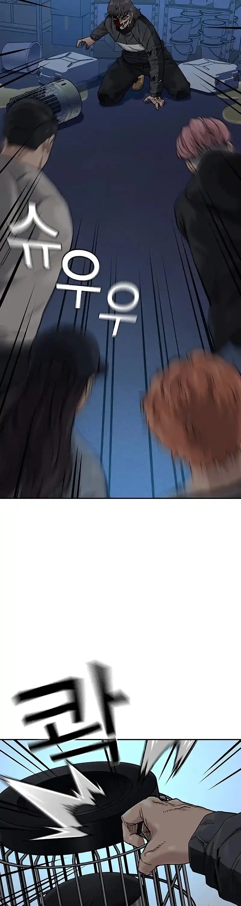 To Not Die Chapter 62