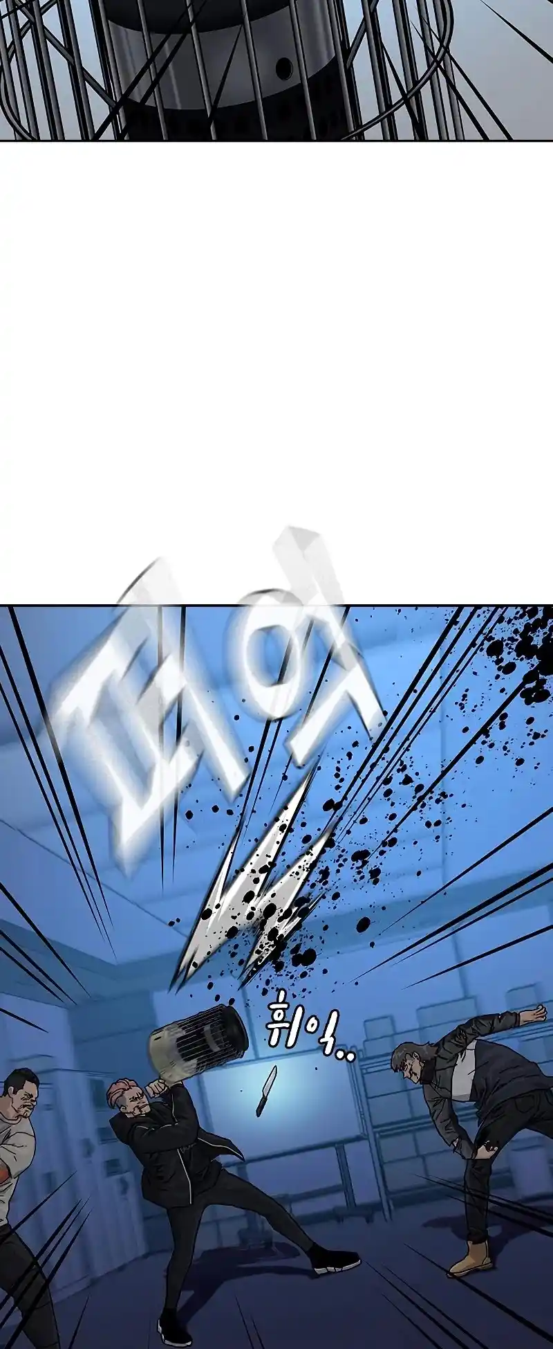 To Not Die Chapter 62