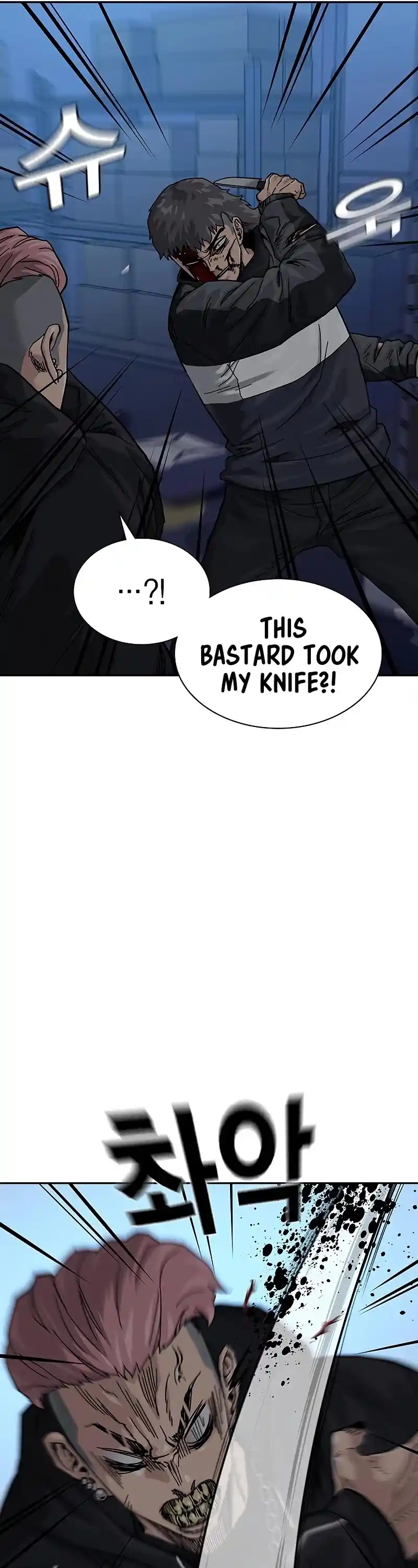 To Not Die Chapter 62