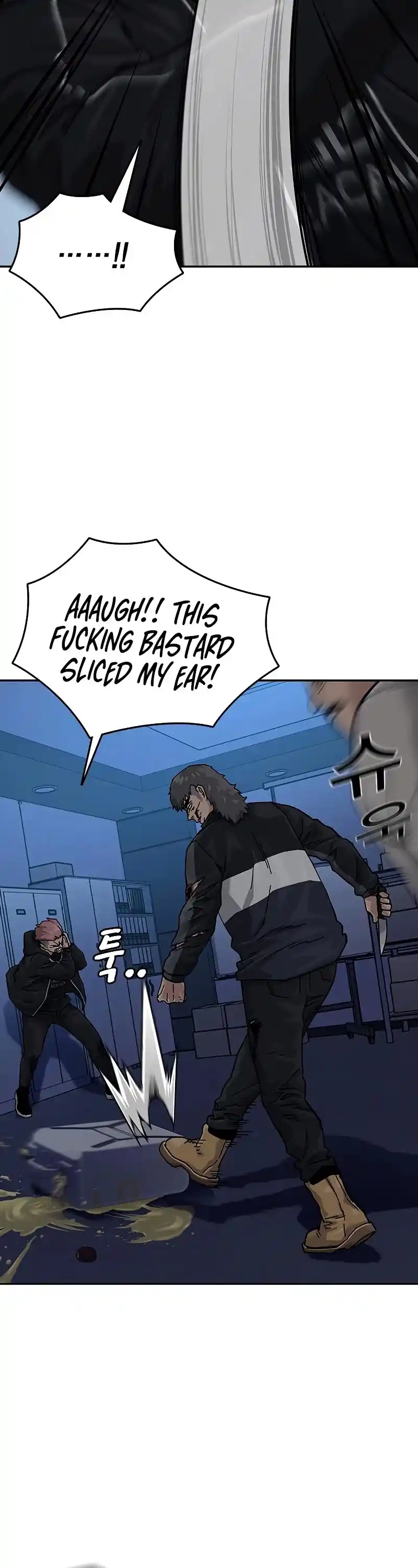 To Not Die Chapter 62