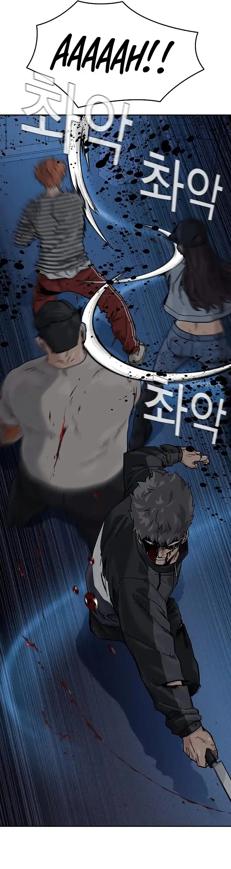 To Not Die Chapter 62