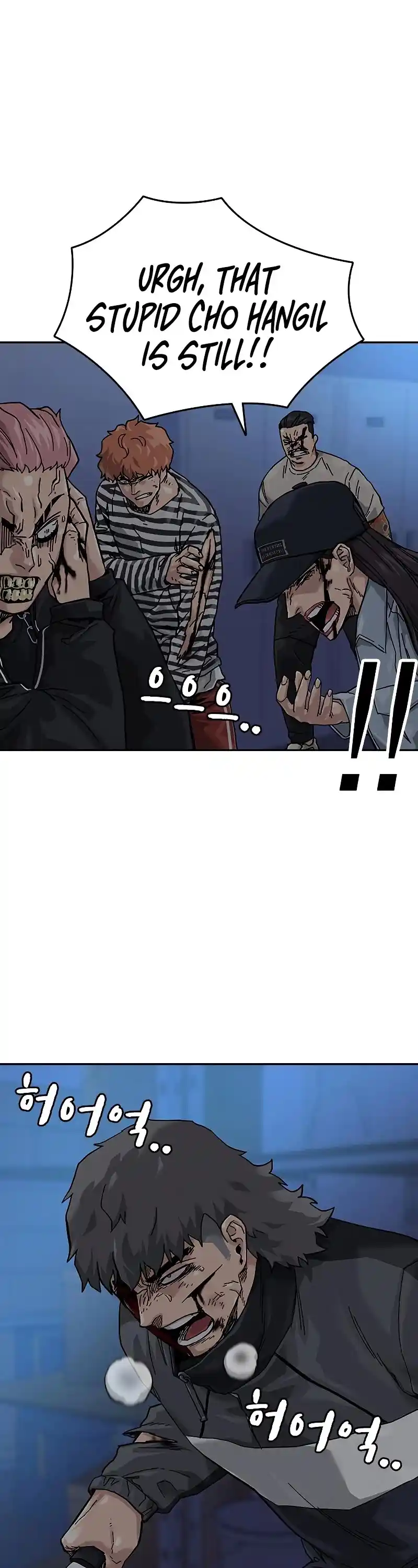 To Not Die Chapter 62