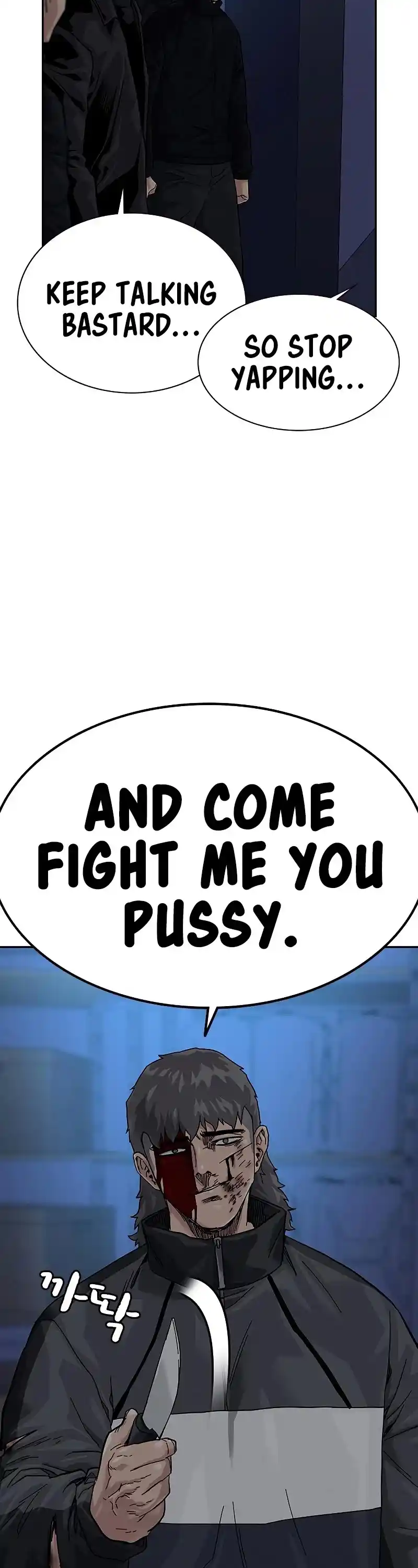 To Not Die Chapter 62