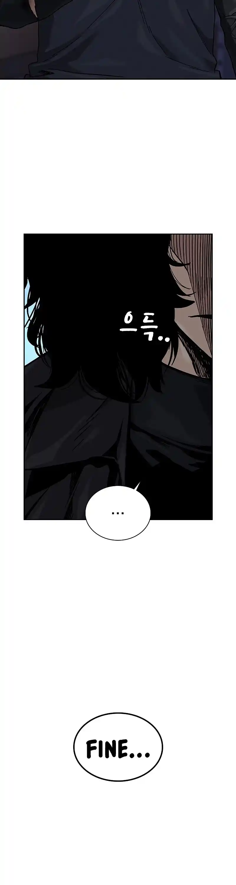 To Not Die Chapter 62