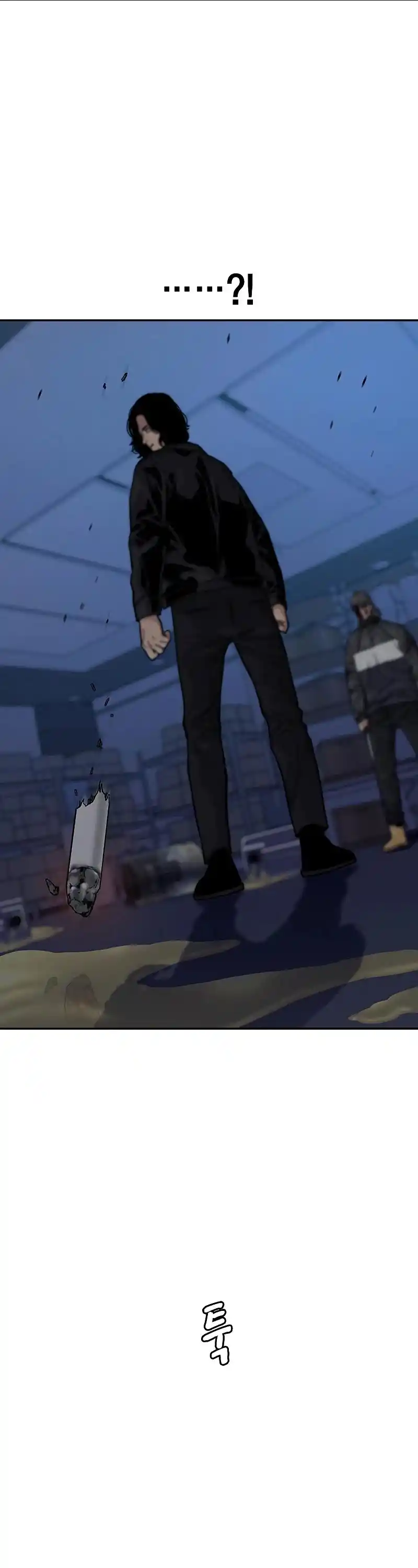 To Not Die Chapter 62