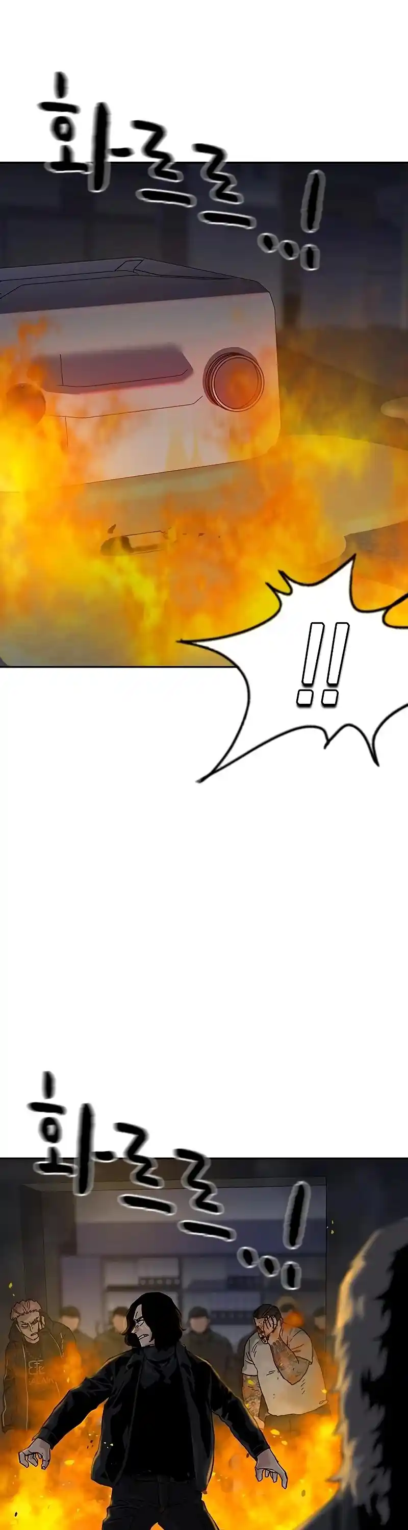 To Not Die Chapter 62