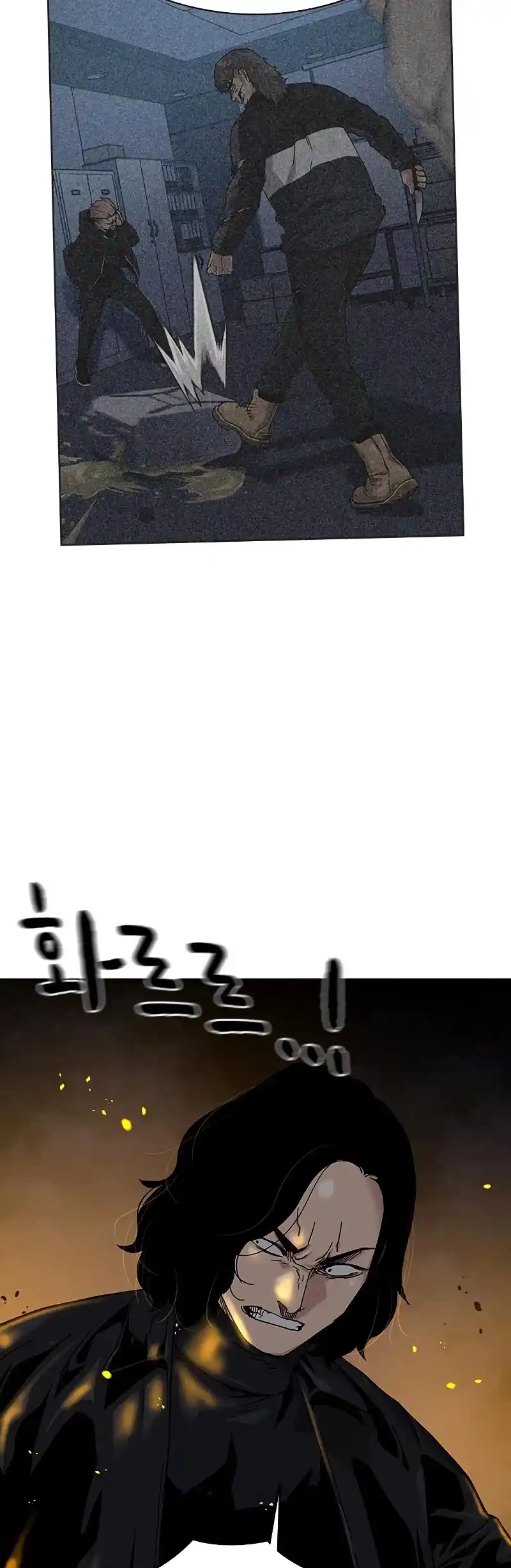 To Not Die Chapter 62