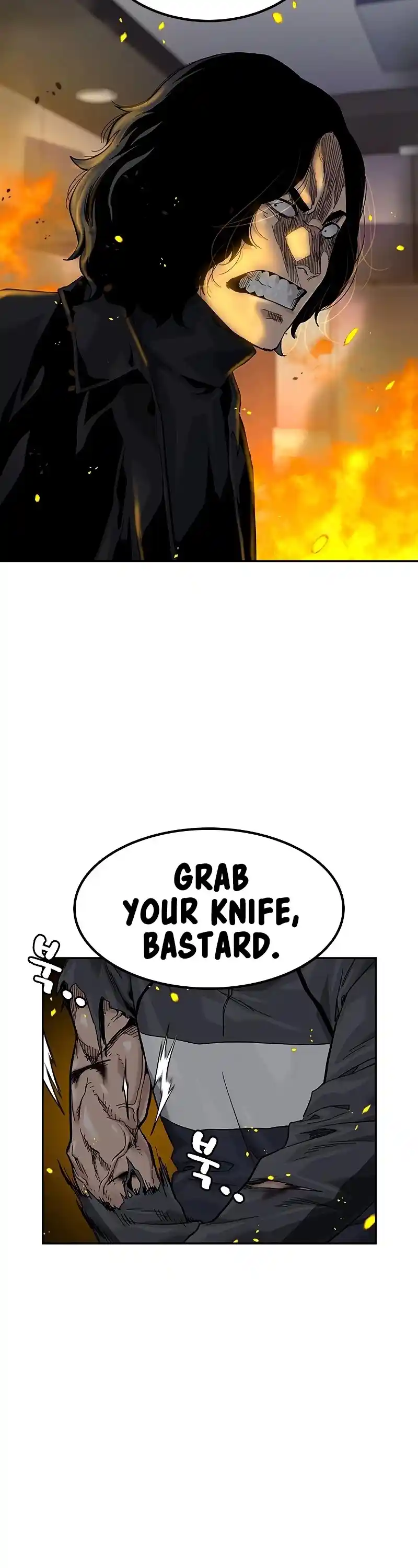 To Not Die Chapter 62