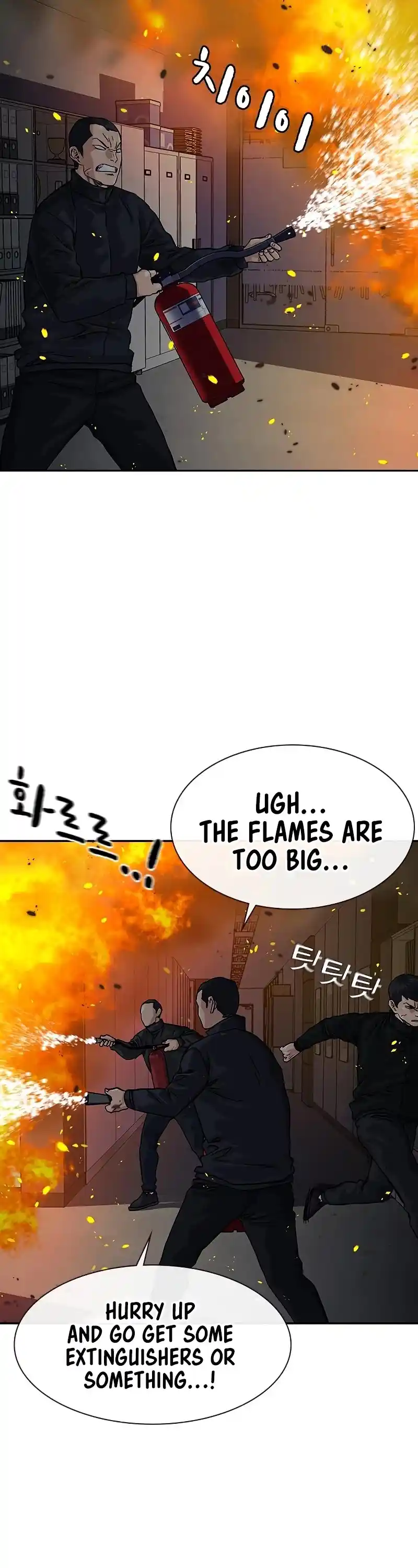 To Not Die Chapter 63