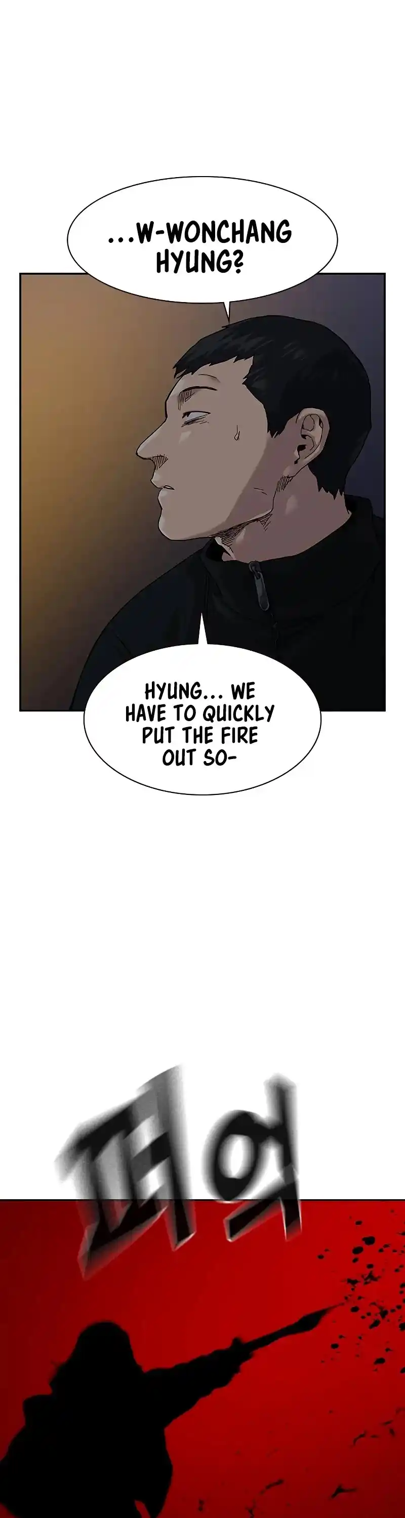 To Not Die Chapter 63