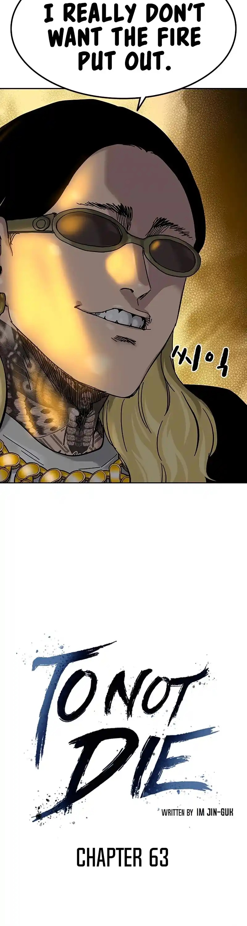 To Not Die Chapter 63