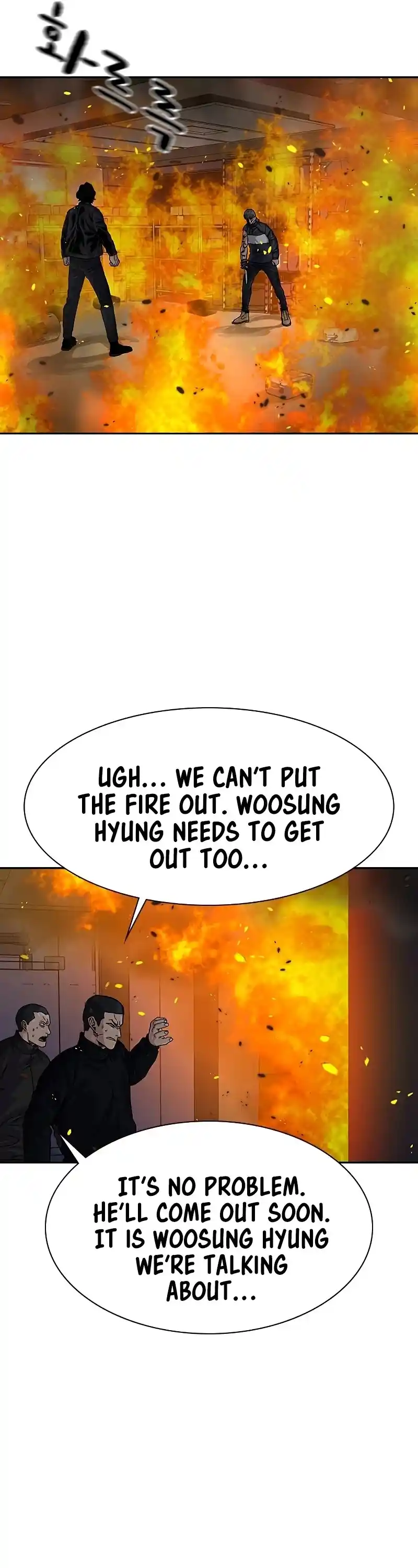 To Not Die Chapter 63