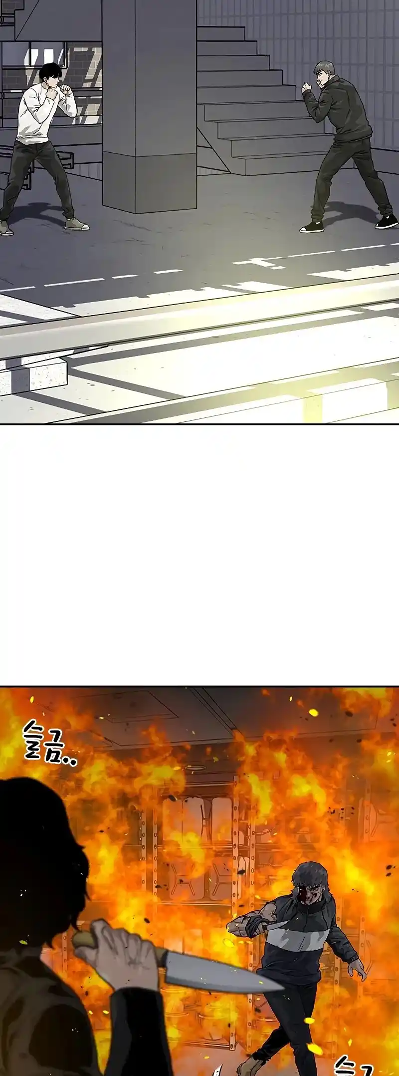 To Not Die Chapter 63