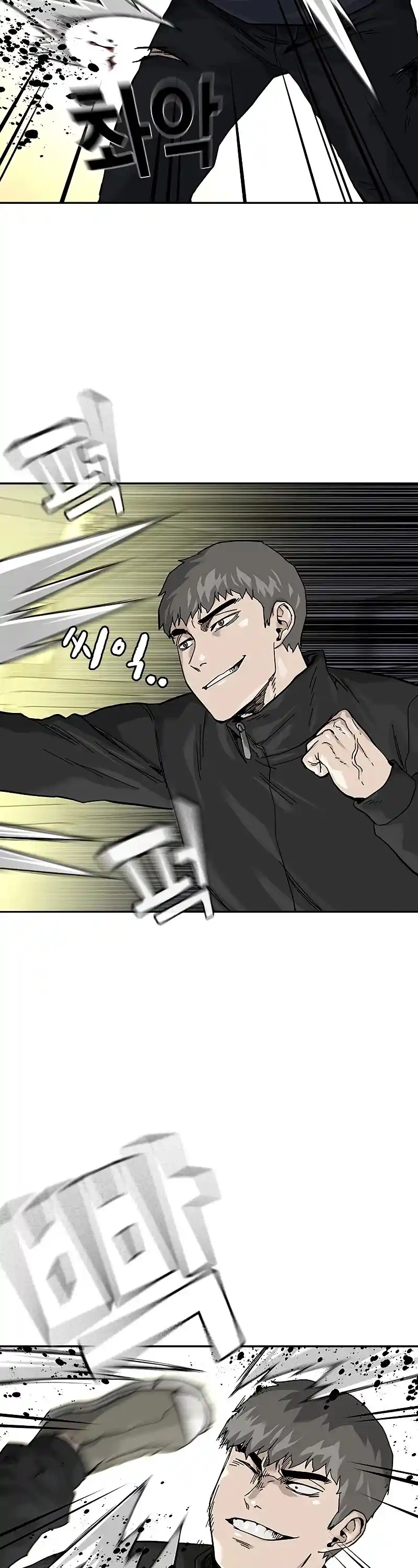 To Not Die Chapter 63