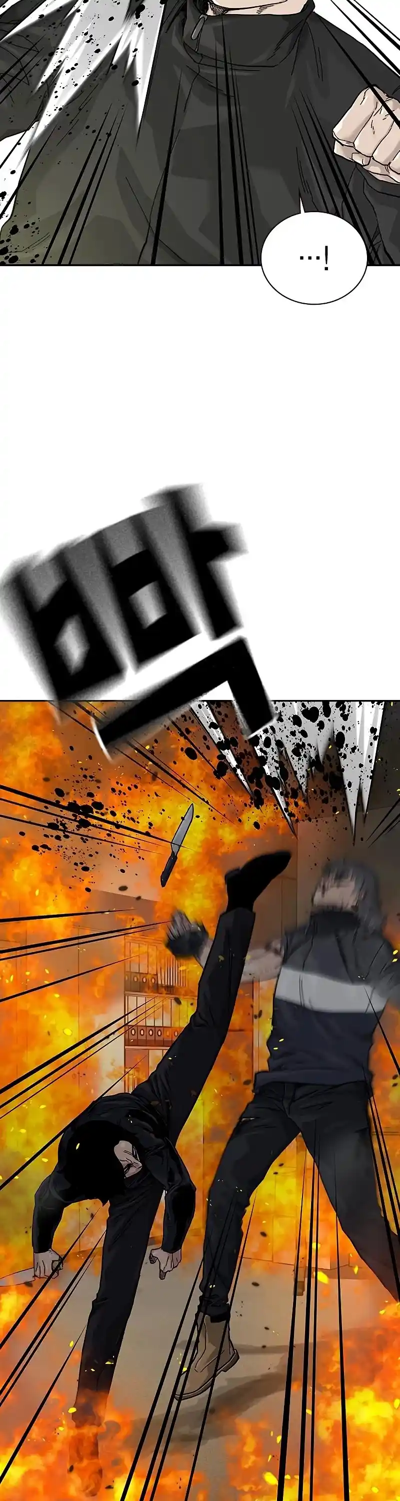 To Not Die Chapter 63