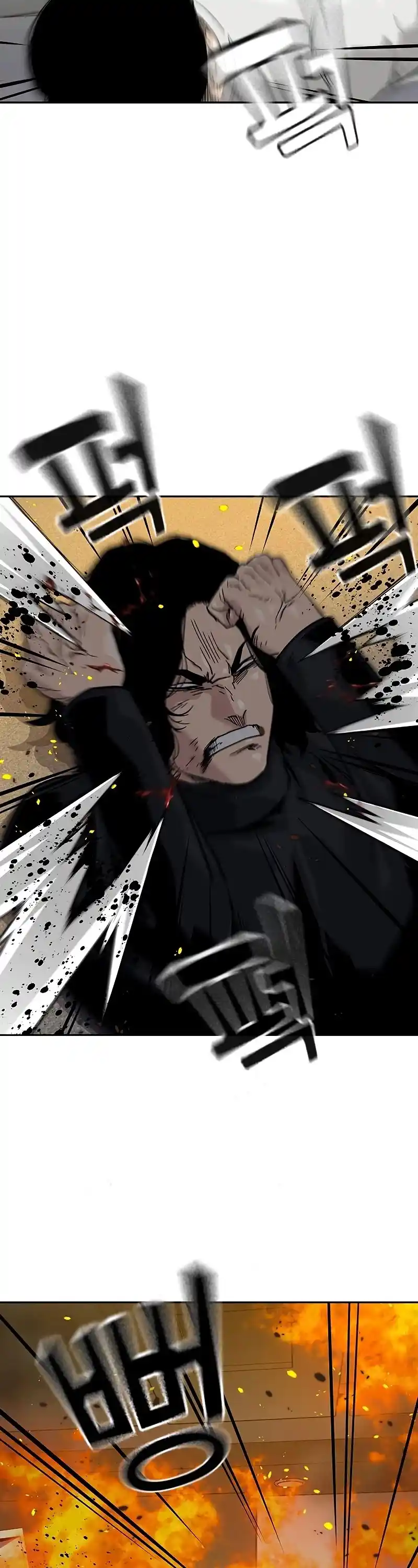 To Not Die Chapter 63