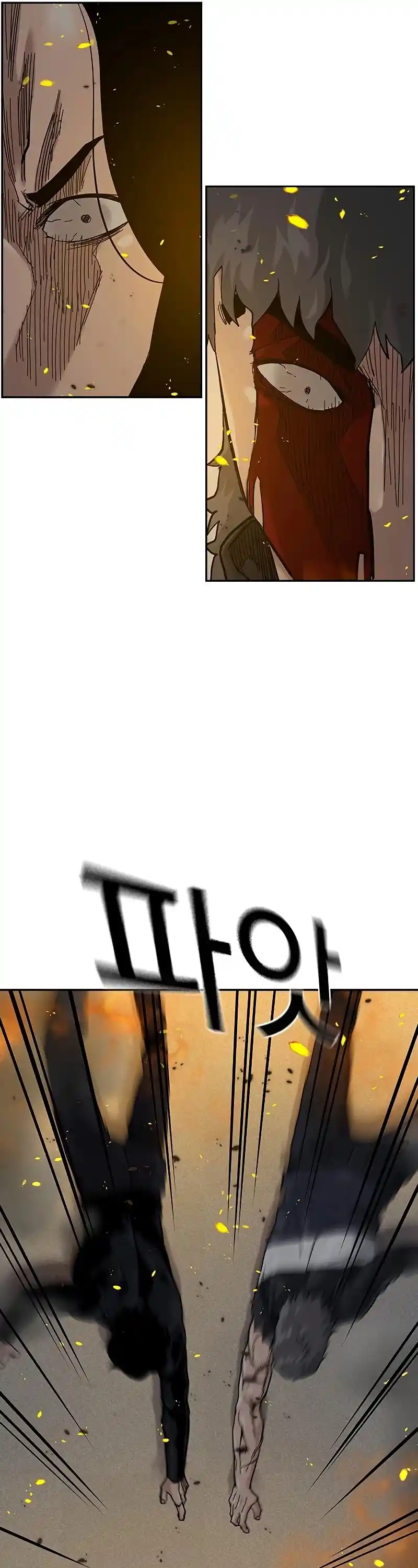 To Not Die Chapter 63