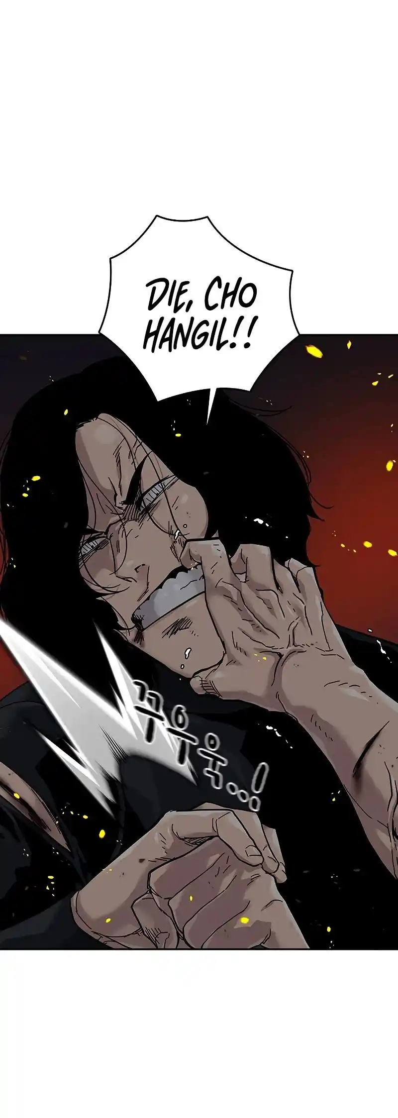 To Not Die Chapter 63