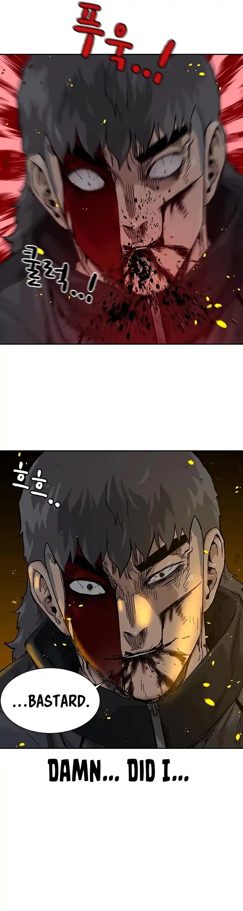 To Not Die Chapter 63