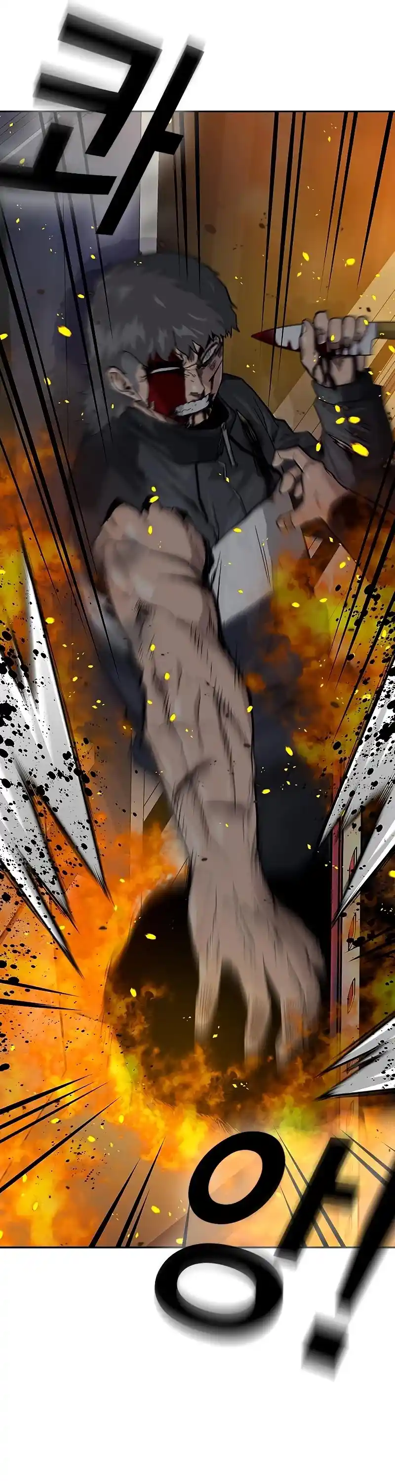 To Not Die Chapter 63