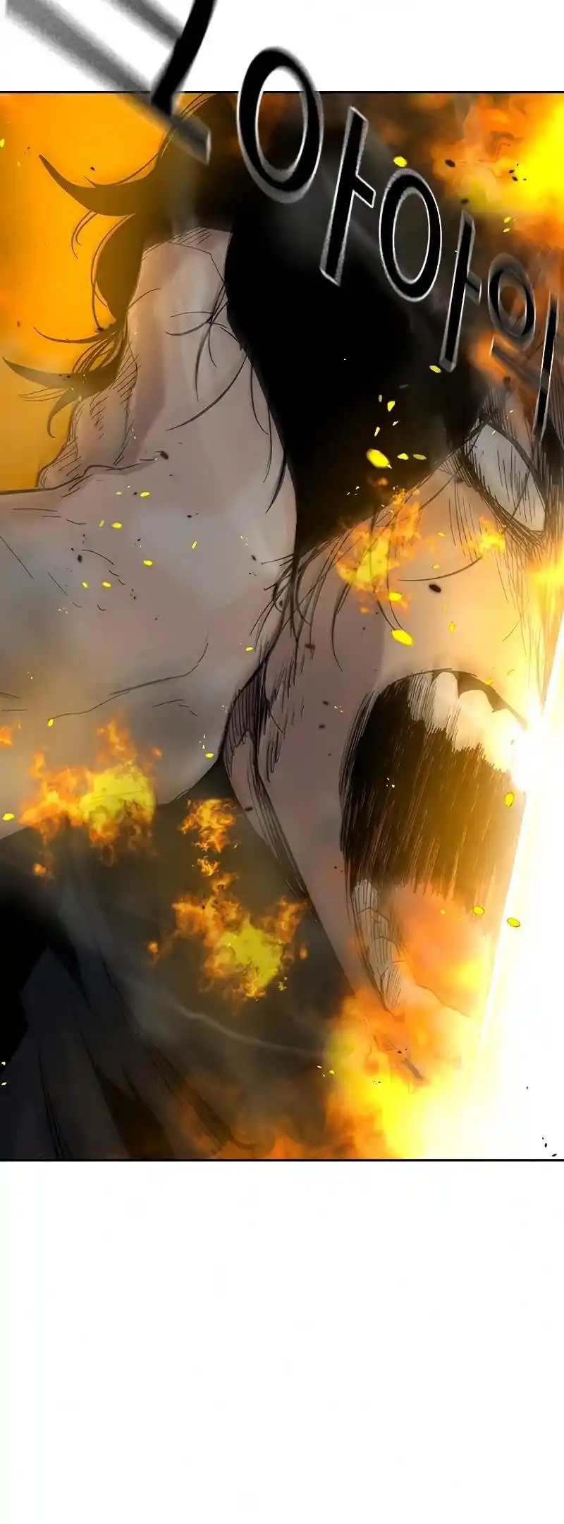 To Not Die Chapter 64