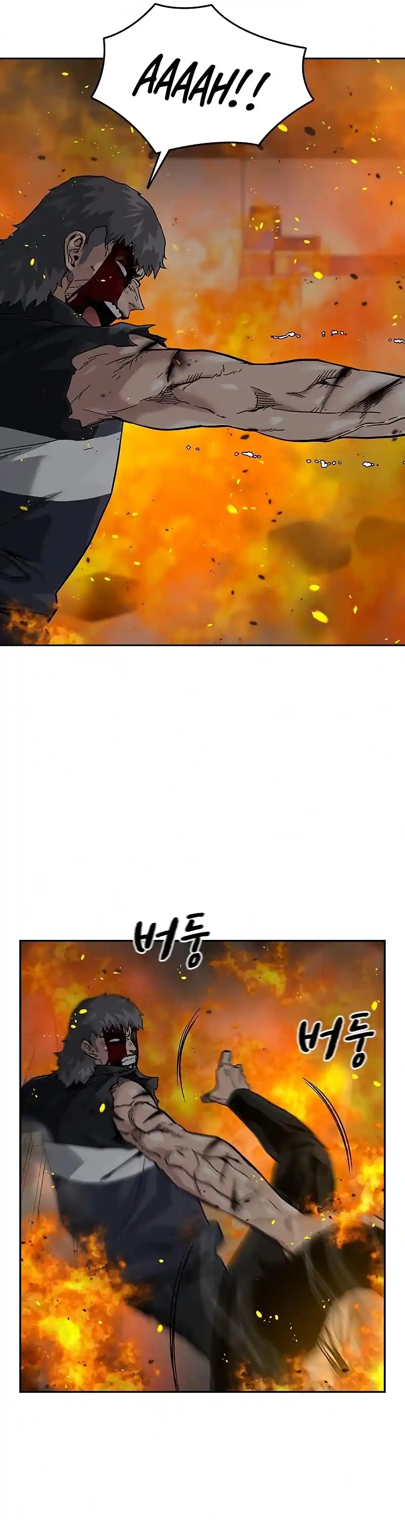 To Not Die Chapter 64